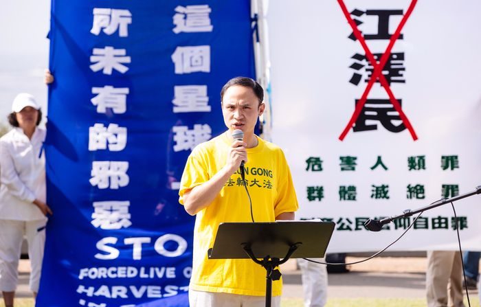 Inizia il processo agli aggressori dei praticanti del Falun Gong