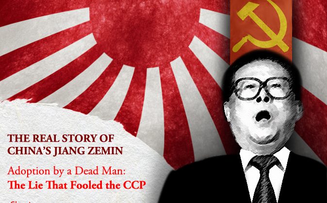 Tutto per potere, la storia di Jiang Zemin (P.1) – Adottato da un morto
