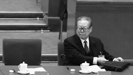 L’ex leader Jiang Zemin prelevato dalla sua abitazione