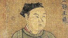 Yue Fei, il generale simbolo di lealtà nella storia cinese