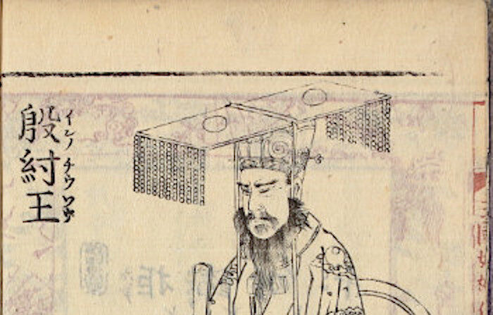 Antichi racconti di saggezza, Confucio discute il destino della nazione