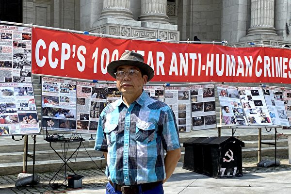 Ge Bidong (Sarah Lu/Epoch Times)