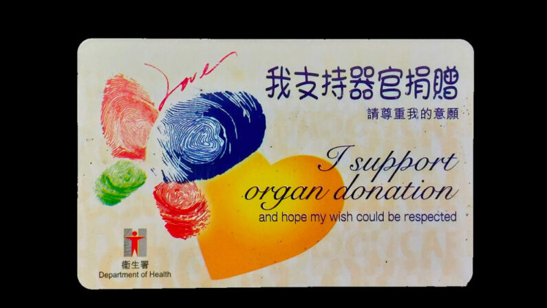 Condivisione di organi con la Cina? A Hong Kong i donatori non si fidano