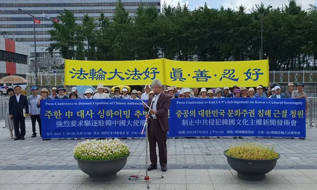 Teatri coreani ricevono pressioni dal Pcc per fermare Shen Yun