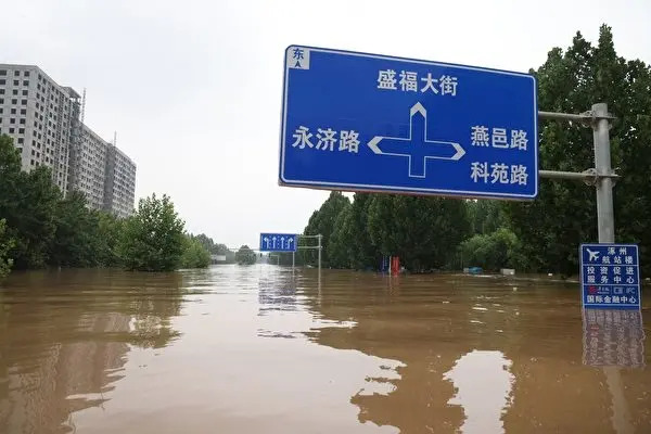 Una strada allagata dopo le forti piogge a Zhuozhou, nella provincia di Hebei, nel nord della Cina. (Afp via Getty Images)