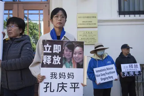 Liu Zhitong tiene in mano una foto di sua madre durante un evento al Consolato cinese di San Francisco il 19 giugno 2023. Nel cartello si legge: «Rilasciate immediatamente mia madre Kong Qingping». ( Per gentile concessione di Minghui.org)