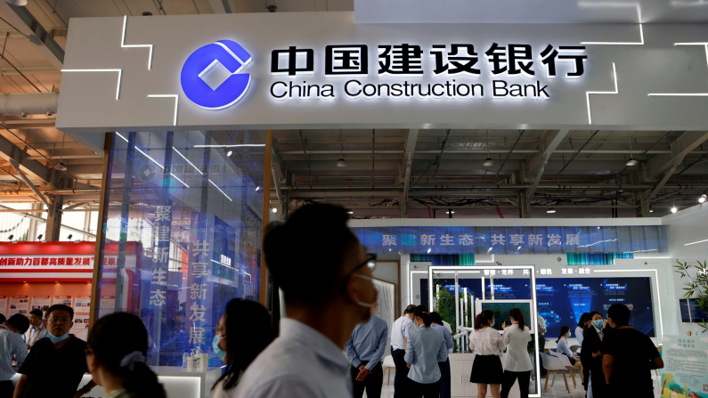 Lo stand della China Construction Bank alla China International Fair for Trade in Services (CIFTIS) 2021 a Pechino, in Cina, il 3 settembre 2021. Foto: REUTERS/Florence Lo/Foto d'archivio