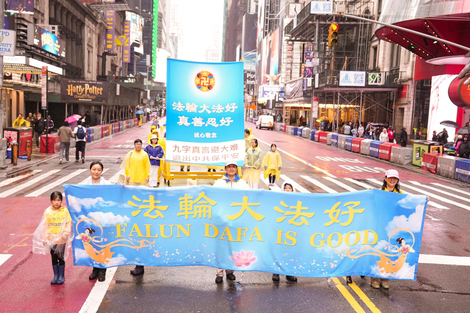 La giornata mondiale della Falun Dafa a New York