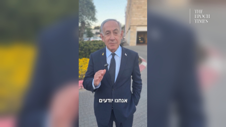 Netanyahu: 21 ostaggi sono ancora vivi