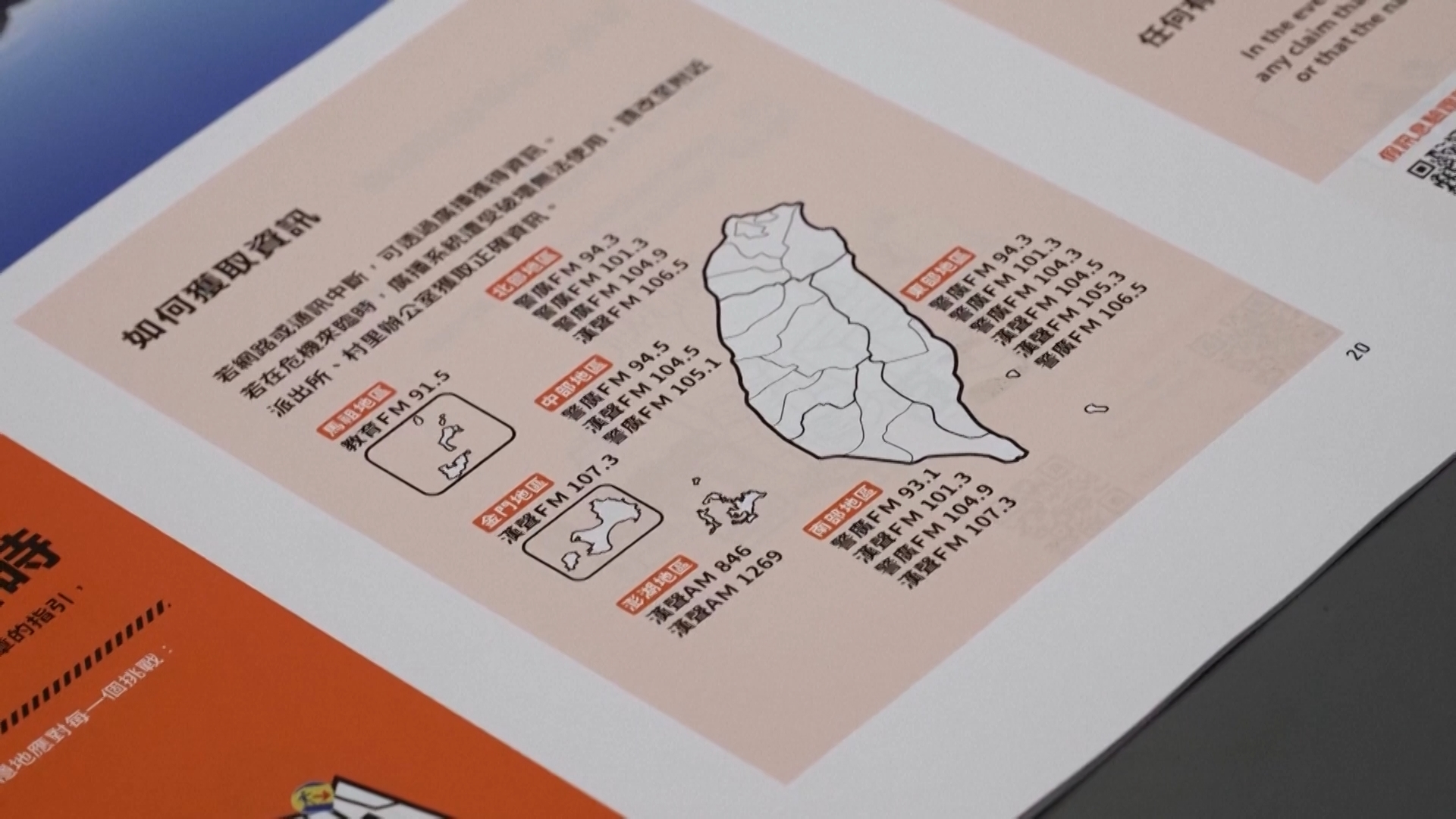 Taiwan aggiorna il manuale di sicurezza: «false le voci di resa»