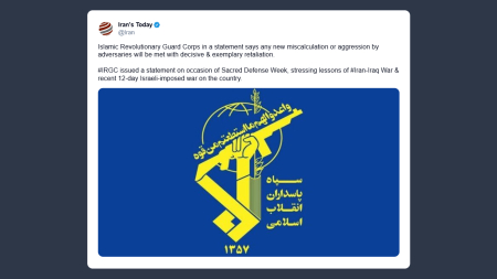 Iran: qualsiasi nuovo atto di aggressione Usa-Israele causerà una reazione decisa