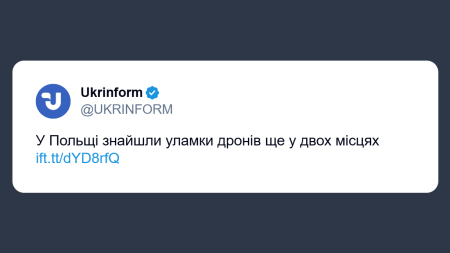 Ukrinform: ritrovati frammenti di drone in Polonia
