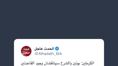 Putin e al-Shar’a discuteranno della presenza delle basi militari russe in Siria