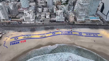 Tel Aviv, sulla spiaggia un enorme  «Thank you» a Trump: le immagini dal drone