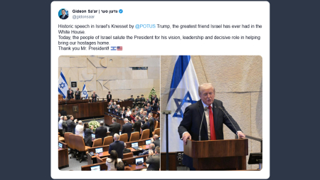 Israele: Trump è il più grande amico che Israele abbia mai avuto alla Casa Bianca