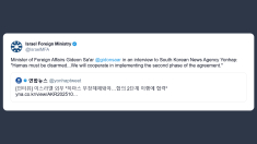 Ministro Esteri israeliano: collaboreremo per attuare la seconda fase dell’accordo