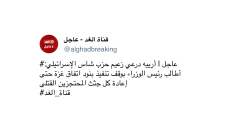 Il Capo del partito Shas chiede a Netanyahu di sospendere l’accordo su Gaza