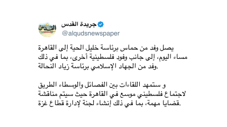 Delegazioni di Hamas e Jihad Islamico attese al Cairo per incontri con i mediatori