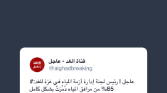 Oltre l’80% dei pozzi d’acqua distrutti a Gaza Allarme crisi idrica nella Striscia