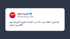 Khamenei: la convinzione di Trump di aver distrutto le strutture nucleari iraniane è un’illusione