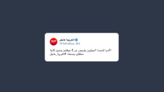 L’Onu conferma: gli Houthi rilasciano cinque dipendenti yemeniti