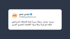 Siria: l’ingresso di una pattuglia israeliana nel villaggio di Burayqah, a Quneitra