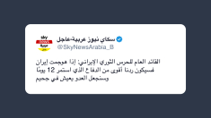 Iran: se verremo attaccati la nostra risposta sarà più forte