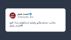 Hamas: consegneremo questa sera i corpi di due ostaggi israeliani