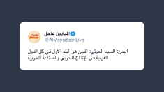 Houthi: lo Yemen è il primo Paese arabo per produzione militare