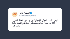 Gli Houthi hanno mobilitato oltre 1 milione di combattenti nello Yemen