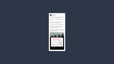 Portavoce della Jihad Islamica Palestinese: non deporremo le armi