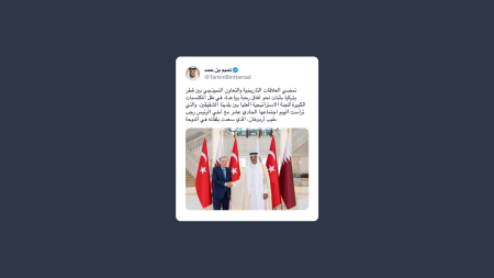 Qatar e Turchia rafforzano i legami bilaterali
