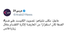 Netanyahu: annessione della Cisgiordania un tentativo dell’opposizione di fomentare divisione