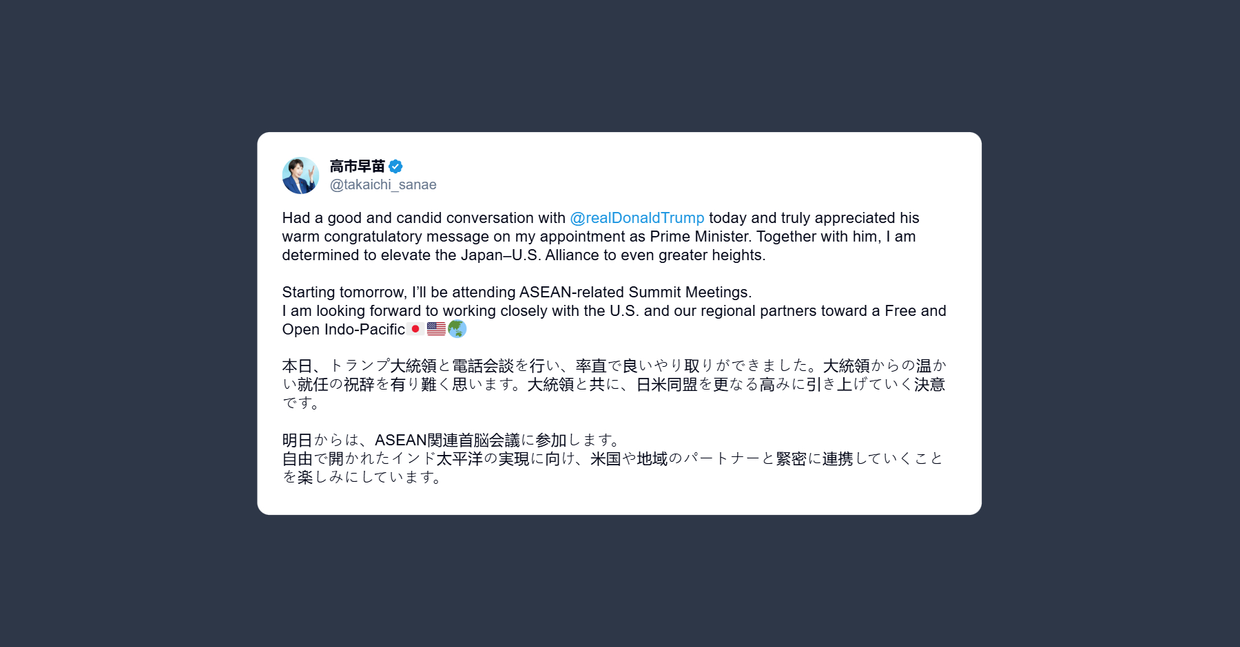 Takaichi: ottima conversazione con Donald Trump Determinata a rafforzare rapporto Giappone-Usa