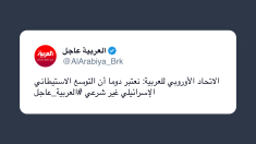 Ue: illegale l’espansione degli insediamenti israeliani