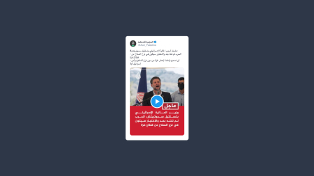 Smotrich: la guerra contro Hamas non è ancora conclusa