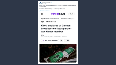 Ministero Esteri israeliano: Hamas inserisce i propri uomini nelle redazioni dei media stranieri