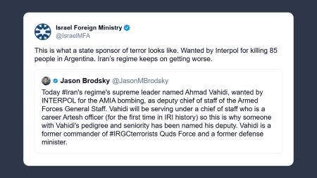 Ministero degli Esteri israeliano sulla nomina a vice Capo di Stato di Ahmad Vahidi ricercato dall’Interpol