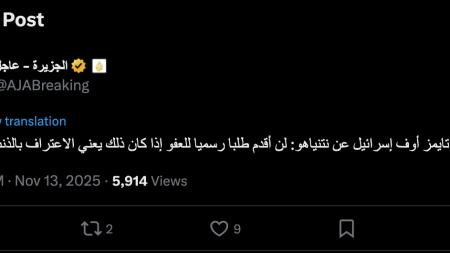 Netanyahu: non chiederò la grazia se significa ammettere la mia colpevolezza