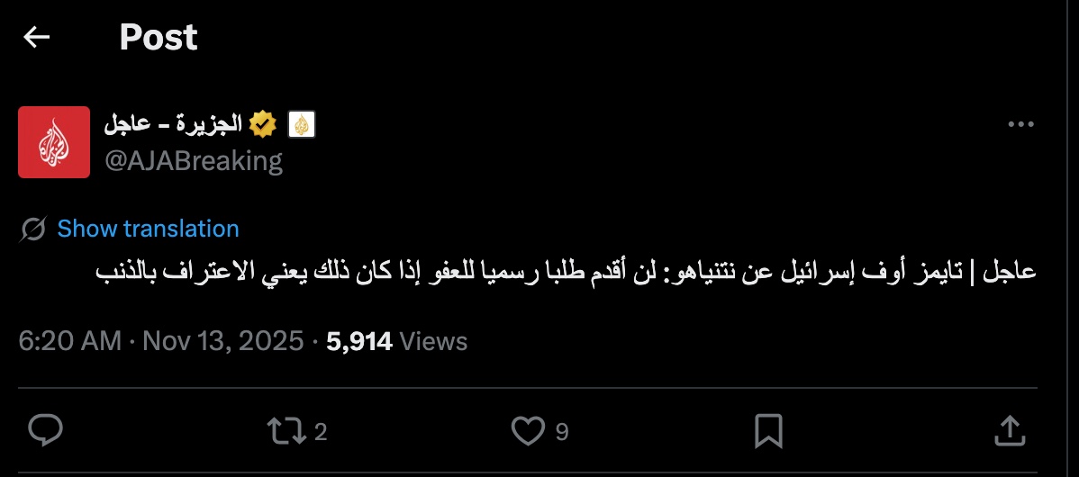 Netanyahu: non chiederò la grazia se significa ammettere la mia colpevolezza