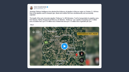 Gerashchenko: colpito il gasdotto principale Koltsevoy a Mosca