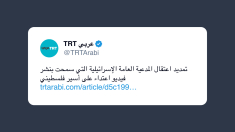 Trt Arabi: soldato israeliano aggredisce un prigioniero palestinese