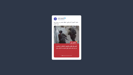 l’esercito israeliano arresta miliziani di Hamas in Cisgiordania