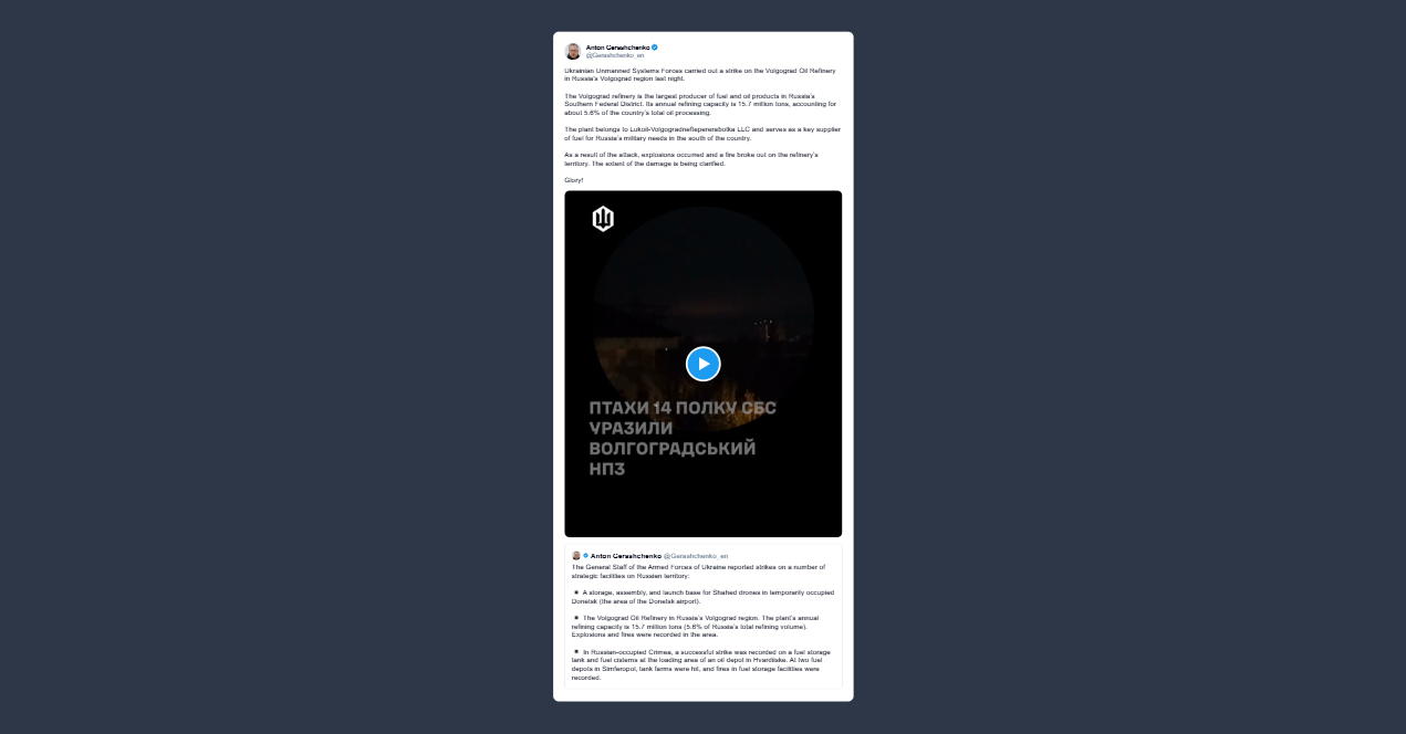 Gerashchenko: colpita la raffineria russa di Volgograd