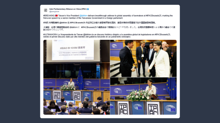 Vicepresidente Taiwan interviene in un parlamento straniero