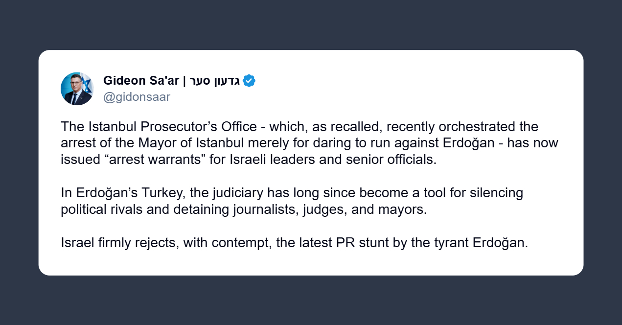 Gideon Sa’ar: Israele respinge la propaganda del tiranno Erdoğan