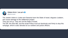 Gideon Sa’ar: estremisti ebrei che seminano violenza in Giudea non rappresentano Israele