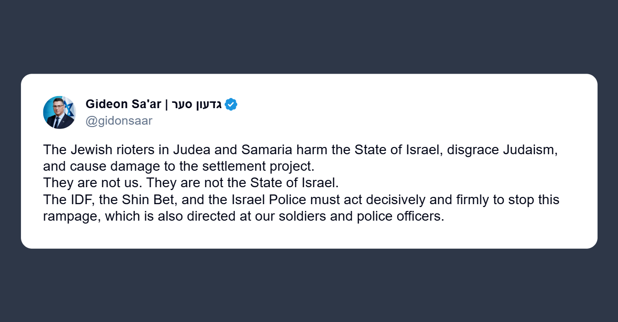 Gideon Sa’ar: estremisti ebrei che seminano violenza in Giudea non rappresentano Israele