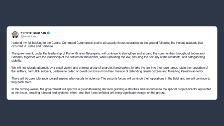 Katz: il Governo continuerà ad ampliare gli insediamenti in tutta la Giudea