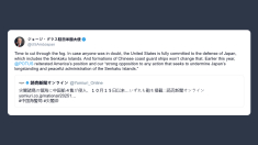 Glass: Usa pienamente impegnati nella difesa del Giappone